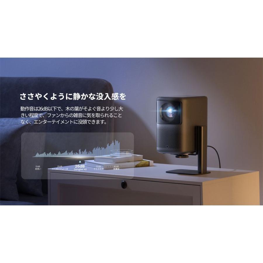 Dangbei Dangbei N2 Projector／Grey+Stand Bundle N2／GR-ACBD01