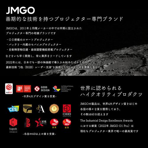 無料長期保証】JMGO N1S Pro 4K J92-5DH : キムラヤYahoo!店 - 通販