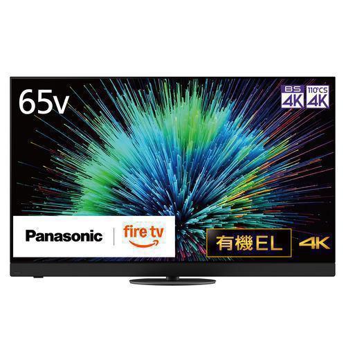 無料長期保証】パナソニック TV-65Z90B 65型 4K有機ELテレビ VIERA 