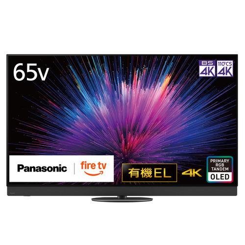 【無料長期保証】パナソニック TV-65Z95B 65型 プライマリーRGBタンデム搭載 4K有機ELテレビ VIERA | 