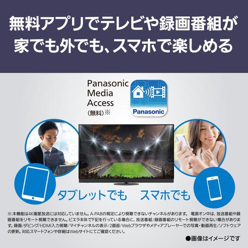 【無料長期保証】【期間限定ギフトプレゼント】パナソニック TV-65Z95B 65型 プライマリーRGBタンデム搭載 4K有機ELテレビ VIERA |  | 16