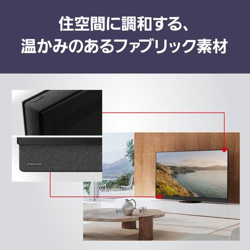 【無料長期保証】【期間限定ギフトプレゼント】パナソニック TV-65Z95B 65型 プライマリーRGBタンデム搭載 4K有機ELテレビ VIERA |  | 05