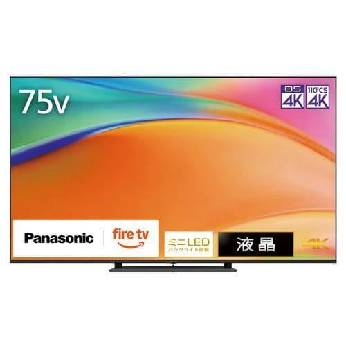 【無料長期保証】パナソニック TV-75W95B 75型 ミニLEDバックライト搭載 4K液晶テレビ VIERA | 