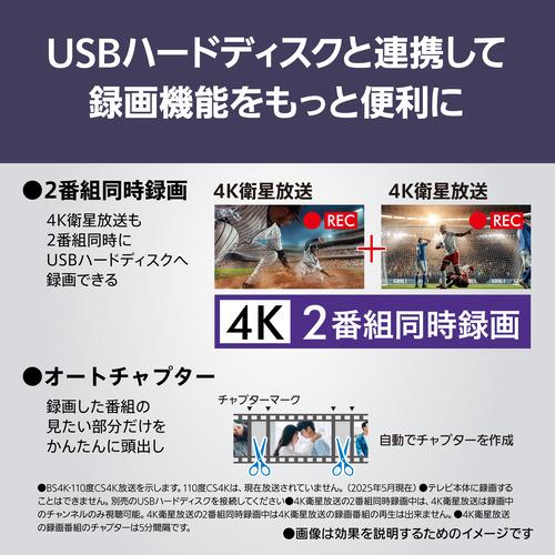 【無料長期保証】パナソニック TV-75W95B 75型 ミニLEDバックライト搭載 4K液晶テレビ VIERA |  | 11