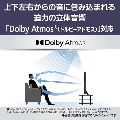 【無料長期保証】パナソニック TV-75W95B 75型 ミニLEDバックライト搭載 4K液晶テレビ VIERA |  | 17