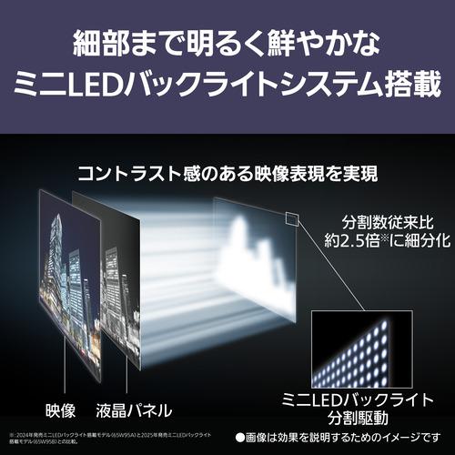 【無料長期保証】【期間限定ギフトプレゼント】パナソニック TV-75W95B 75型 ミニLEDバックライト搭載 4K液晶テレビ VIERA |  | 02