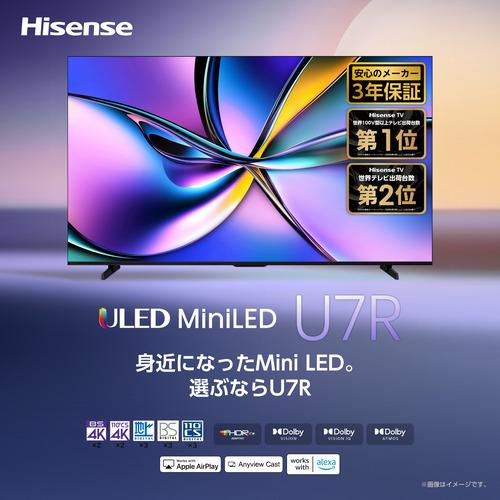 ハイセンスジャパン 55U7R 55V型 液晶テレビ 4K対応 BS・CS 4Kチューナー内蔵 |  | 01