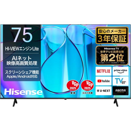 ハイセンスジャパン 75E6N 75V型液晶テレビ 4K対応 BS・CS 4Kチューナー内蔵 | 