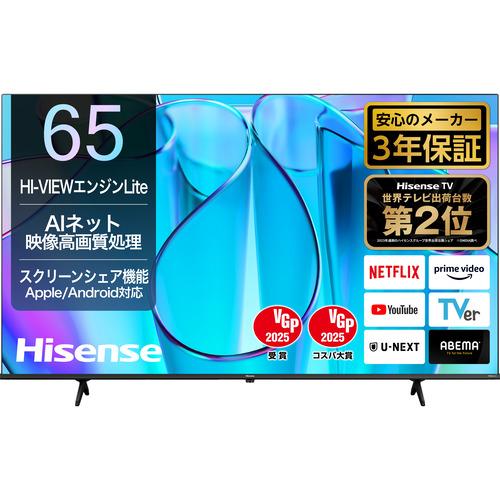 ハイセンスジャパン 65E6N 65V型液晶テレビ 4K対応 BS・CS 4Kチューナー内蔵 | 