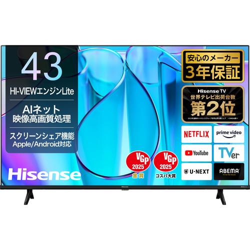 ハイセンスジャパン 43E6N 43V型液晶テレビ 4K対応 BS・CS 4Kチューナー内蔵 | 