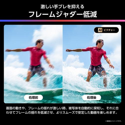 【無料長期保証】ハイセンス 75YR8U 75V型 MiniLED 4K液晶 AIテレビ BS 4K・110度CS 4Kチューナー内蔵_12
