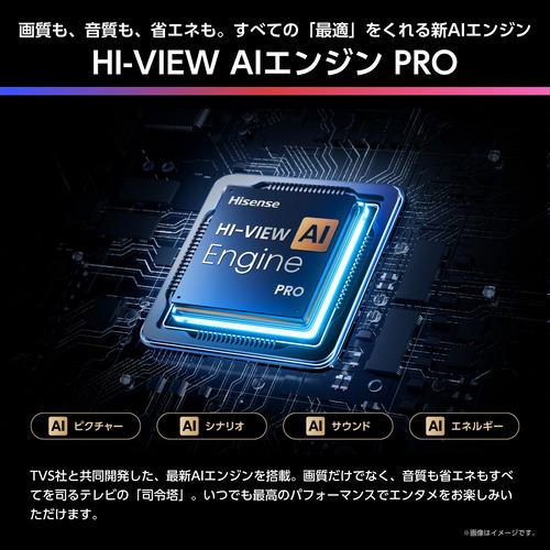 【無料長期保証】ハイセンス 75YR8U 75V型 MiniLED 4K液晶 AIテレビ BS 4K・110度CS 4Kチューナー内蔵_5