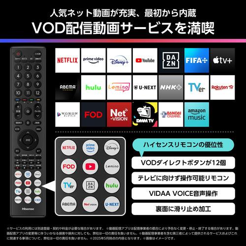 【無料長期保証】ハイセンス 75YR8U 75V型 MiniLED 4K液晶 AIテレビ BS 4K・110度CS 4Kチューナー内蔵_6