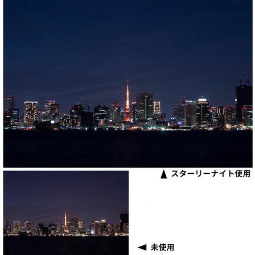 ケンコー 49Sスタ-リ-ナイト 光害カットフィルター Kenko スターリーナイト 49mm 49Sスタリナイト｜kimuraya-select｜07