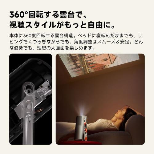 AladdinX WK03K Aladdin Poca laser モバイルプロジェクター 360°回転対応 ダイナミックブラック補正機能搭載_10