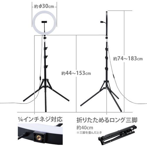 エレコム DE-L09BK LEDリングライト／30cm／ロング三脚スタンド付き／3色モード／10段階調光／ブラック DEL09BK｜kimuraya-select｜07