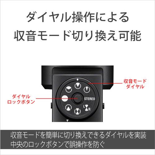 ソニー ECM-M1 ショットガンマイクロフォン : キムラヤYahoo!店 - 通販
