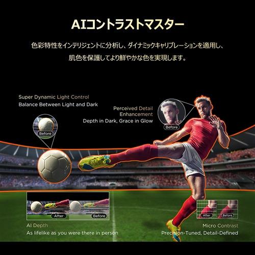 TCL 55A400 55V型 量子ドット 4K 液晶テレビ GoogleTV  地上デジ・BSデジタル／110度CSデジタルチューナー内蔵の画像