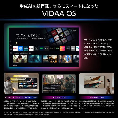 無料長期保証】【3年保証つき】ハイセンス 75YS8U 75V型 MiniLED 4K