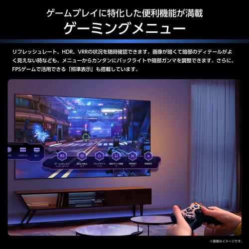 無料長期保証】【3年保証つき】ハイセンス 75YS8U 75V型 MiniLED 4K