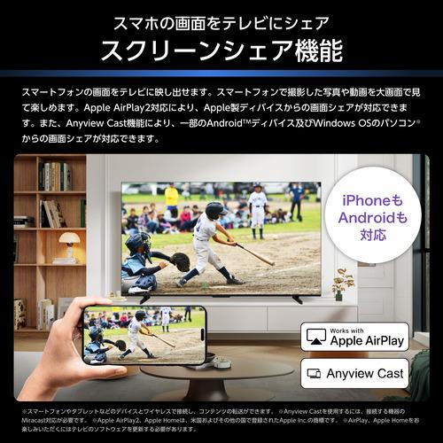 無料長期保証】【3年保証つき】ハイセンス 75YS8U 75V型 MiniLED 4K