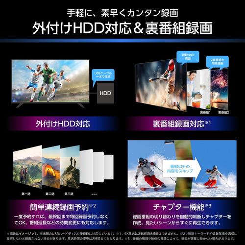 無料長期保証】【3年保証つき】ハイセンス 75YS8U 75V型 MiniLED 4K