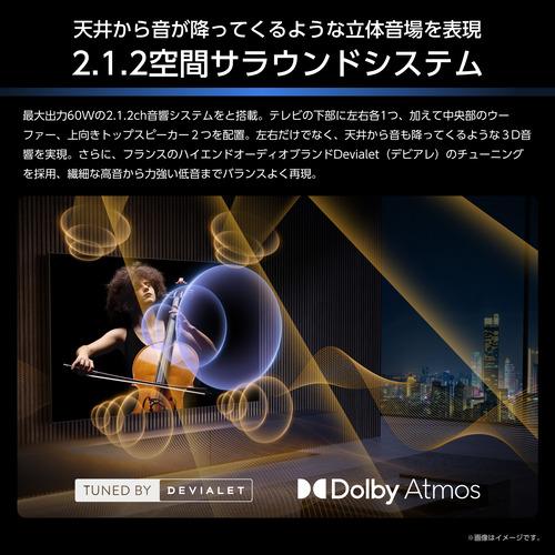 無料長期保証】【3年保証つき】ハイセンス 75YS8U 75V型 MiniLED 4K