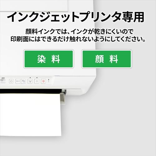 なおや マルチカード インクジェットプリンタ専用紙 | ラベル・シールのエーワン