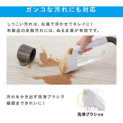アイリスオーヤマ RNSK300 リンサークリーナー : キムラヤYahoo!店