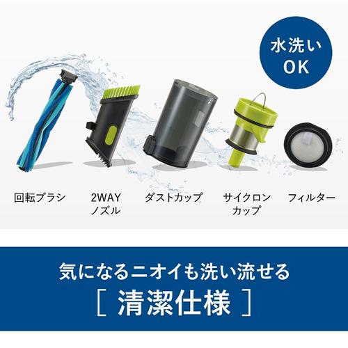 AQUA AQC-AX1P(G) コードレススティッククリーナー PetPrimo シャイニーライムグリーン｜kimuraya-select｜08