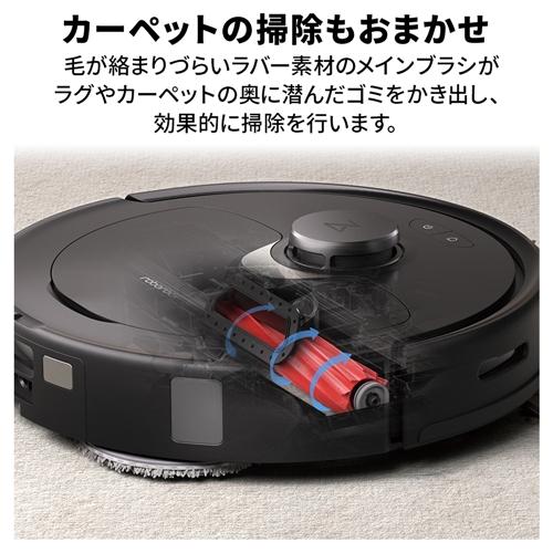 推奨品】Roborock QR52-04 Q Revo（黒） 4way全自動ドックQ搭載 
