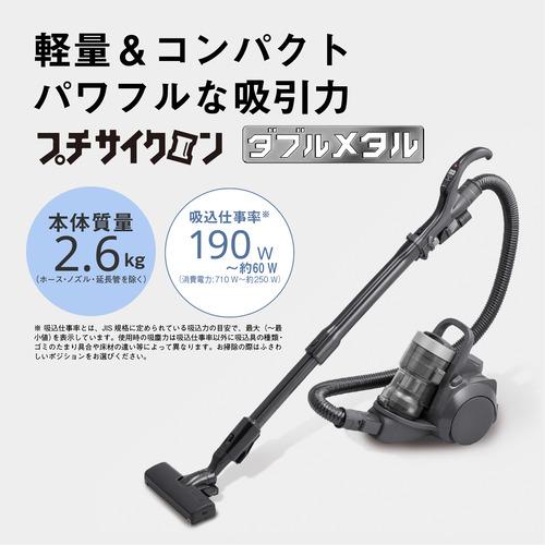 【期間限定ギフトプレゼント】パナソニック MC-SR44K-A サイクロン式キャニスター掃除機 からまないブラシPlus搭載 ストーンブルーの画像