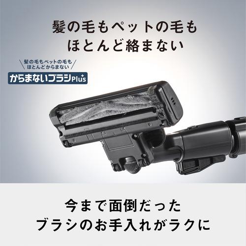 【期間限定ギフトプレゼント】パナソニック MC-SR44K-A サイクロン式キャニスター掃除機 からまないブラシPlus搭載 ストーンブルーの画像