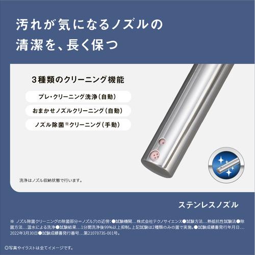 パナソニック DL-PSTK20-CP 温水洗浄便座 ビューティ・トワレ 瞬間式 パステルアイボリー｜kimuraya-select｜02