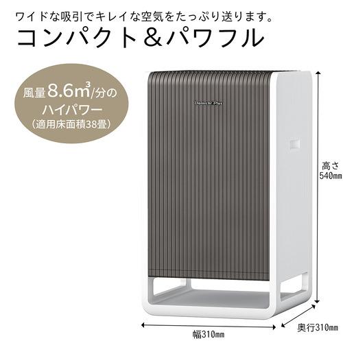 【フィルター新品】ダイニチ　空気清浄機 ハイブリット式 CL-HB922-WT ダイニチ工業 CL-HB924 ハイブリッド式空気清浄機 ホワイト×ブラウン
