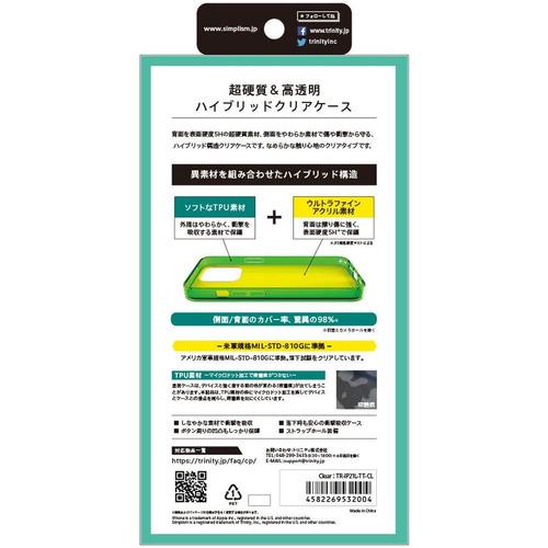 トリニティ iPhone 13 Pro Max [Turtle] ハイブリッドケース クリア TR-IP21L-TT-CL｜kimuraya-select｜02