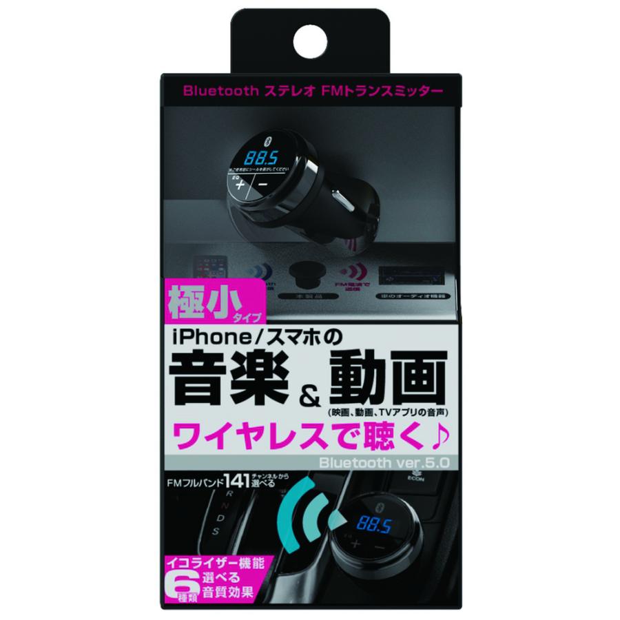 カシムラ KD-212 Bluetooth FMトランスミッター フルバンド KD-212｜kimuraya-select｜02