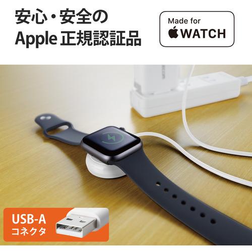 エレコム MPA-AWAS12WH Apple Watch磁気充電ケーブル／高耐久／USB-A／1.2m／ホワイト MPAAWAS12WH｜kimuraya-select｜02