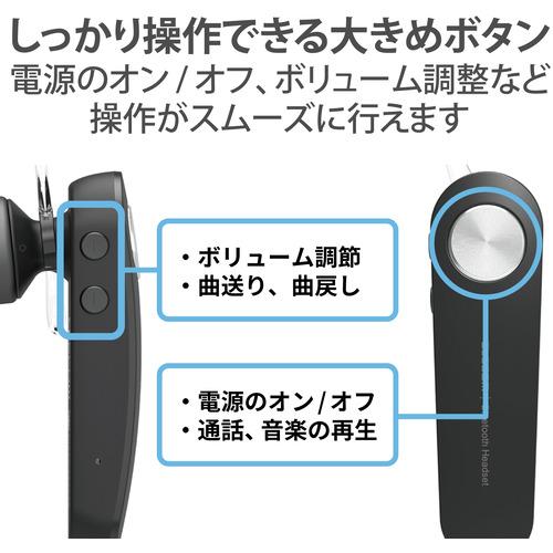 エレコム LBT-HS11BK ヘッドセット Bluetooth 5.0 片耳 ハンズフリー ブラック｜kimuraya-select｜06