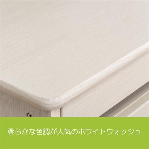ヤマダオリジナル 自由にくみかえ学習机 ホワイトウオッシュ ヤマダオリジナル 自由にくみかえ学習机 ホワイトウオッシュ