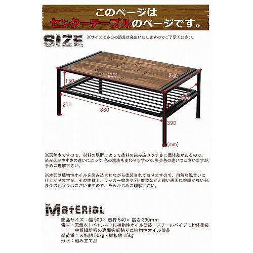 B.Bファニシング GRCT-900 GRANT センターテーブル W900×D540×H390mm ダークブラウン GRCT900