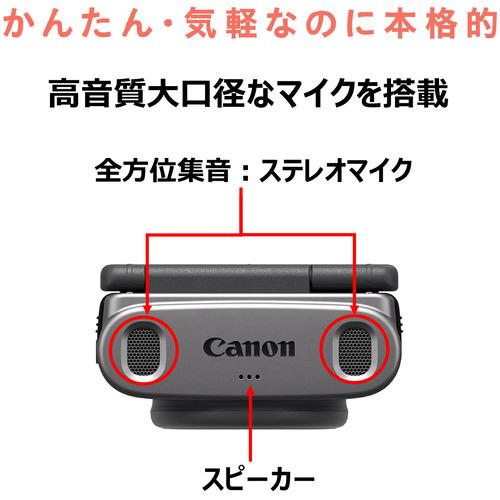 Canon Vlogカメラ PowerShot V10 シルバー PSV10SL キヤノン PSV10SL Vlogカメラ PowerShot V10 シルバー | ヤマダウェブコム