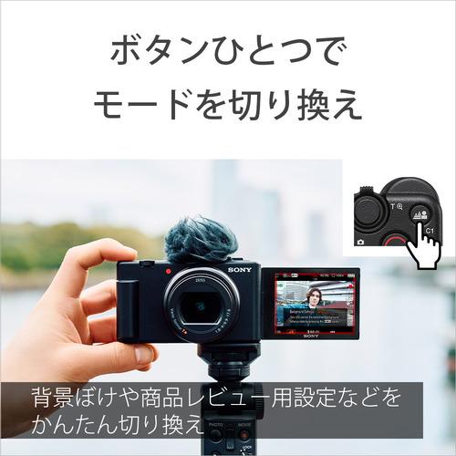 ソニー ZV-1M2B VLOGCAM ZV-1 II Vlog撮影向けデジタルカメラ ブラック｜kimuraya-select｜18