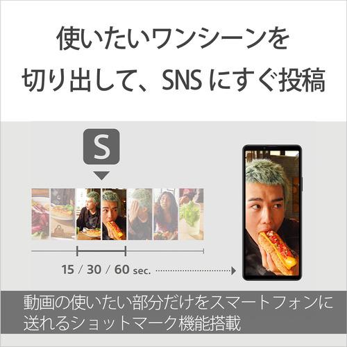 ソニー ZV-1M2W VLOGCAM ZV-1 II Vlog撮影向けデジタルカメラ ホワイト |  | 14