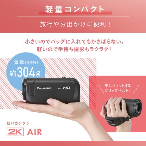 【推奨品】パナソニック HC-V495M-K デジタルハイビジョンビデオカメラ ブラック｜kimuraya-select｜03