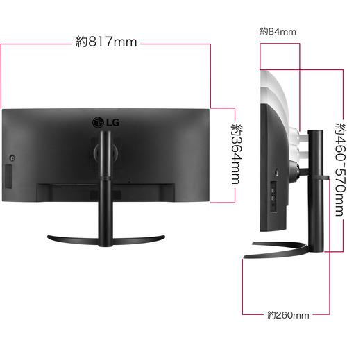 LGモニター 34WQ75C-B（34インチ/曲面型ウルトラワイド） 臨場感あふれる高解像度曲面型ウルトラワイド™モニター