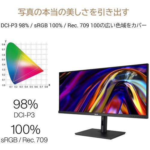ASUS PA348CGV モニター・ディスプレイ ProArt Display 34型ワイド