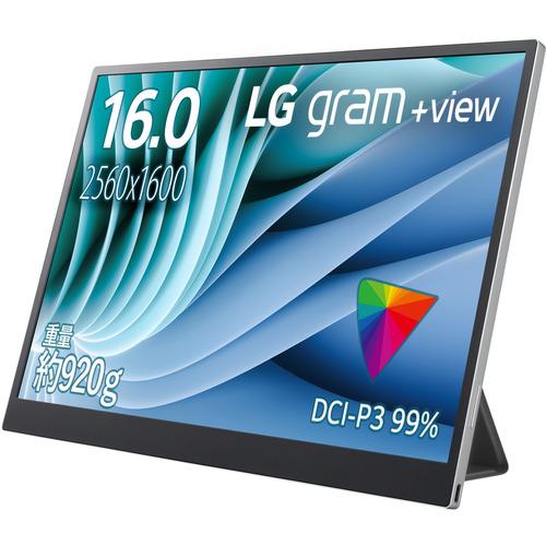 【美品】LG モバイルモニター(2560x1600/IPS/ノングレア/TypeCx2 16インチ 16MR70 16MR70 モバイルモニター ディスプレイ・モニター本体