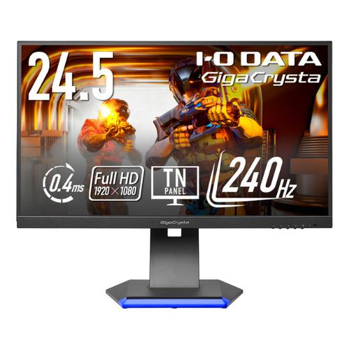 【美品】LCD-GC253U 24.5㌅ I-O DATA GigaCrysta LCD-GC253U | 240Hz対応24.5型ゲーミングモニター「GigaCrysta