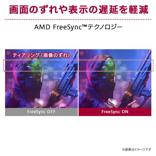 LGエレクトロニクス 24MR400-B 23.8型 LG Monitor IPS 100Hz sRGB99% AMD FreeSync 24MR400B｜kimuraya-select｜04